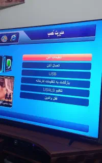 تلویزیون 65اینچ وارداتی فوق هوشمند