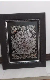 تابلو مسی خاتم کاری