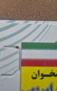 سیم کارت09125667229