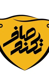 فروشنده حرفه ای ابزار