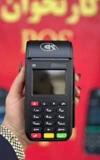 کارتخوان/کارت خوان MP