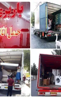 اتوبارباربری حمل اثاثیه منزل ماشین‌کارگرتخفیف‌ویژه