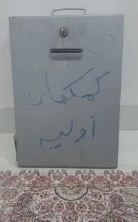 جعبه کمک های اولیه