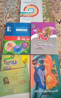کتابهای کنکور تجربی