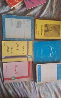 کتاب مذهبی دینی
