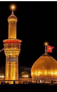 کربلا و مشهد
