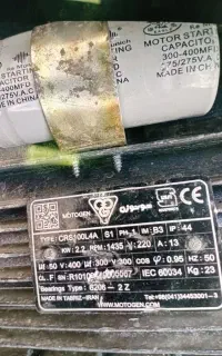 دینام بالابر