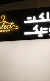 تابلوسازی ، چاپ ، کامپوزیت