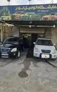 ام وی ام مدل۹۲