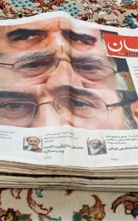 روزنامه خراسان کامل- تمیز و مرتب