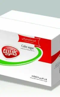 قند ریز صادراتی کاترین یک انتخاب متفاوت برای شما