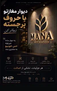تابلو سازی چلنیوم نقد و اقساط ۳ ماهه بدون کارمزد