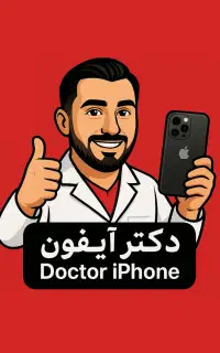 کارشناسی در محل‌ انواع آیفون با برگه کارشناسی
