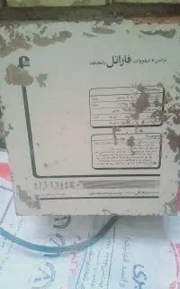 ترانس برق ۶ کیلو وات