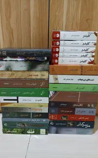 کتاب رمان های ایرانی 27 جلد و به همراه کتاب کلیدر