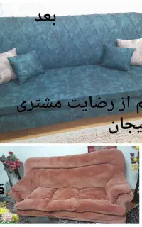 تعمیرات تخصصی مبلمان راحتی وکلاسیک