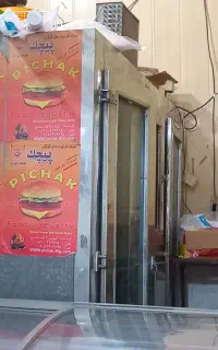 یخچال قصابی بزرگ قیمت توافقی