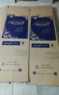 فروش کارتون یخچال فریزر دوقلو اسنوا و ...