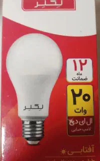 لامپ آفتابی