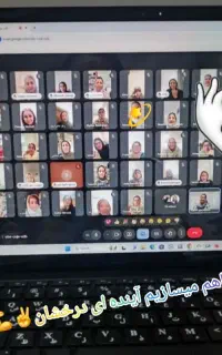 فرصت شغلی برای شما مامان خونه