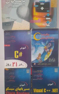 کتاب تخصصی