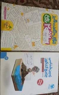 کتب درسی ششم چهارم نهم یازدهم قلمچی خیلی سبزنشرمهر