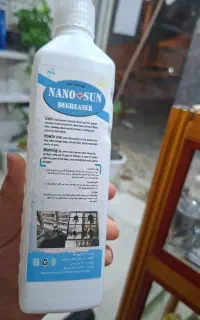 نماینده فروش محصولات نانو