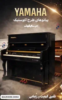 پیانو کاوایی kn90 pro