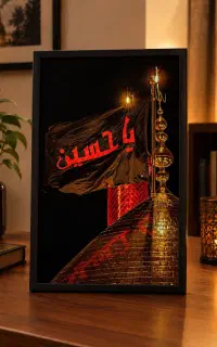 قاب عکس موزیکال