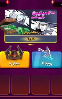 اکانت پسرخوانده فروشی مشتری باشی راه میام