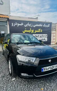 آموزش دیتیلینگ ریکاوری سرامیک بدنه