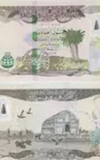 دینار عراق کلکسیونی