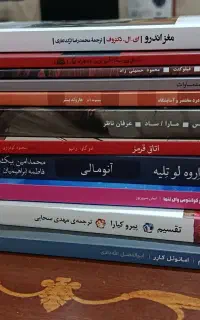کتاب، نمایشنامه و رمان جلدی ۱۰۰ / ۲۰۰