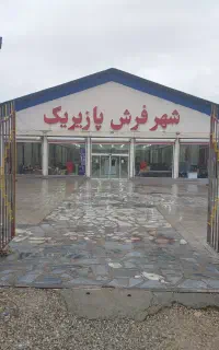 استخدام نیروی خدماتی