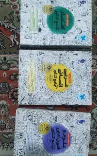 کتاب تست جامع مهروماه کاملا نو