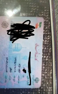 کارت ملی