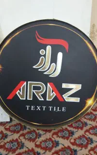حراج وسایل مغازه
