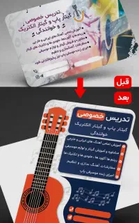 طراح گرافیک تراکت کارت ویزیت لگو لیبل بنر استوری