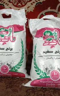 برنج پاکستانی درجه1
