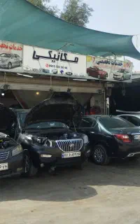 تعمیرگاه خودروهای چینی مشهد