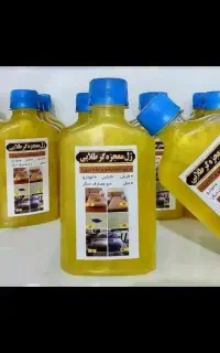 اسپری چربی زدا