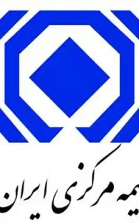 استخدام مدیر کل خانوم کارگزاری بیمه مرکزی