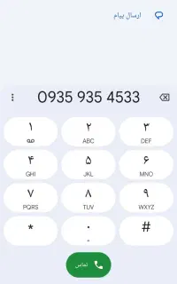 شماره رند ایرانسل
