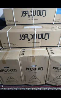 کولر