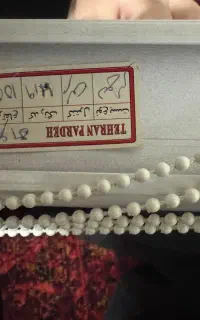 پرده زبرا