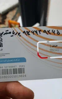 قروش سیم کارت ۰۹۱۲۶۴۳۹۲۶۵