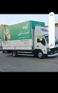 حمل اثاثیه منزل باربری آچاره اسبابچی،کشی بسته بندی