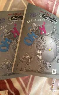 کتاب کنکوری