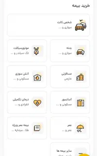 انواع بیمه خودرو، موتور، منزل و درمانی با تخفیف