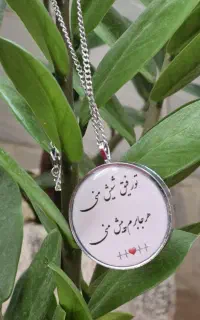 گردنبند و آویز رزین دو طرفه